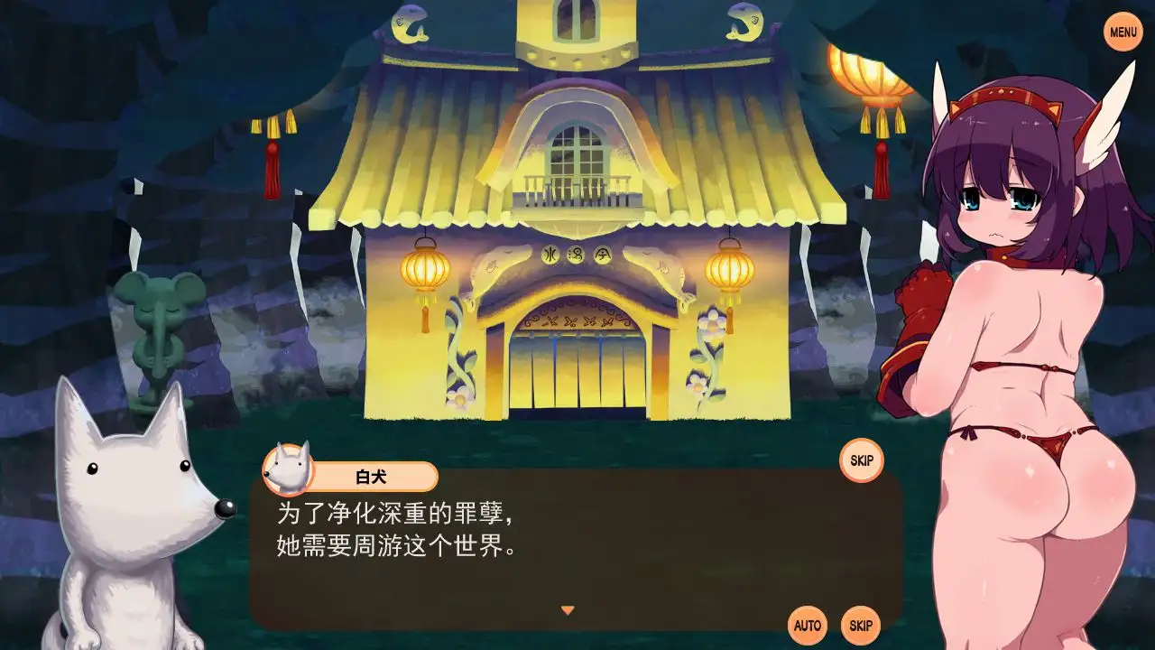 ヘンタイ・ラビリンス｜变态迷宫 图片 9
