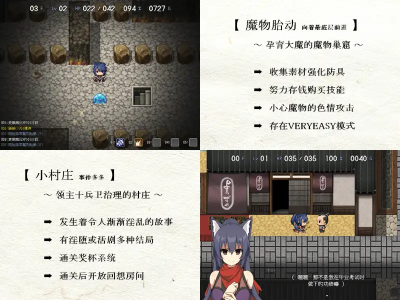 狐忍退魔伝このは｜狐忍退魔传木叶 图片 2