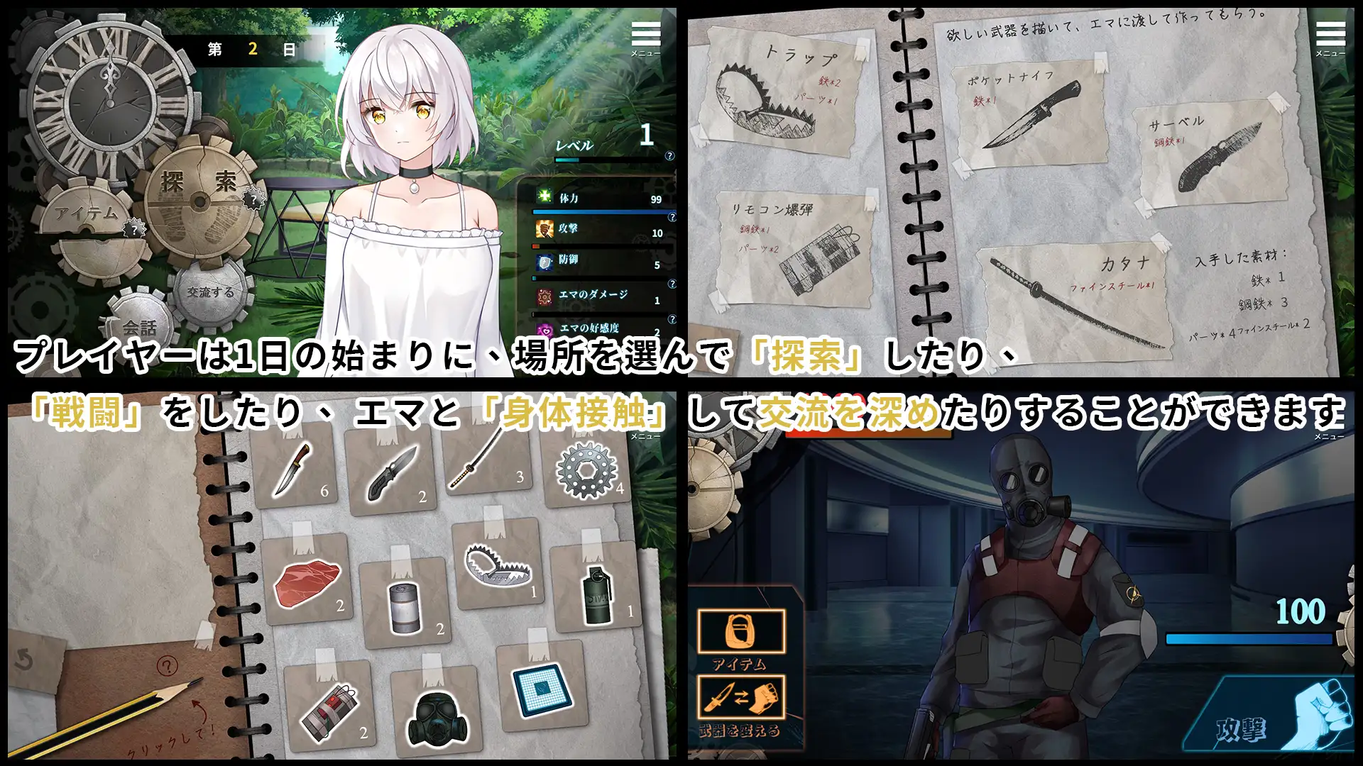 ドゥームズデイ・ロボットガール｜末日机娘 图片 3