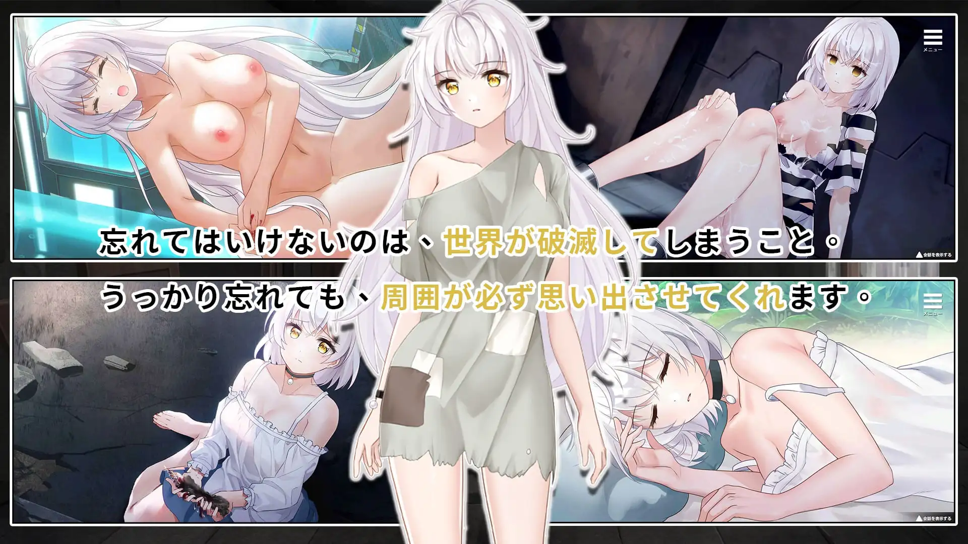ドゥームズデイ・ロボットガール｜末日机娘 图片 5