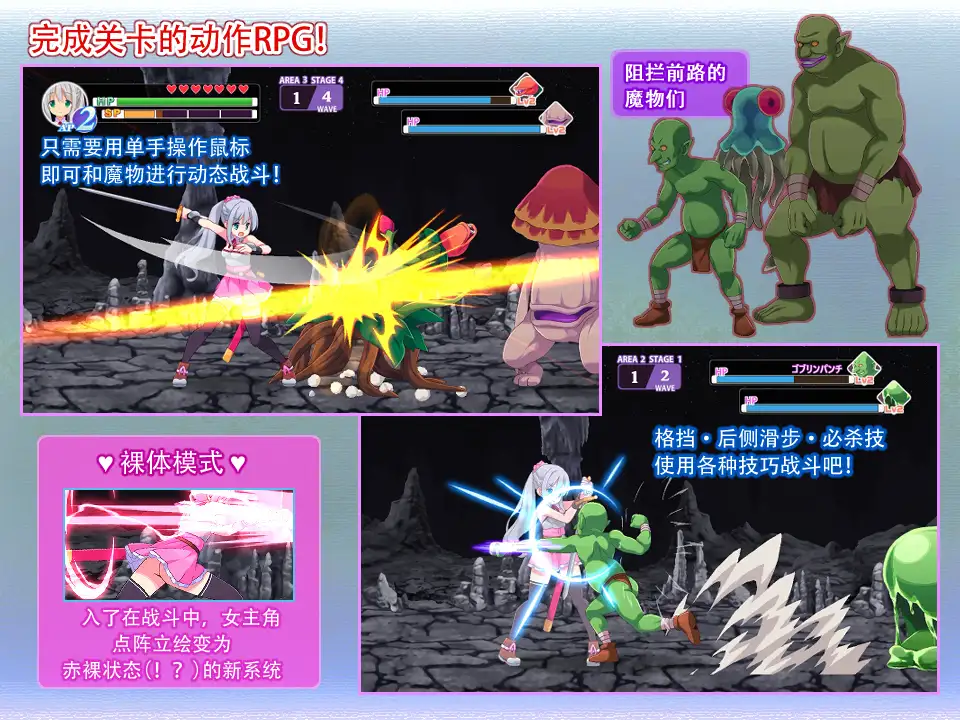 ララと奇妙なダンジョン｜拉拉和神奇迷宫 图片 2