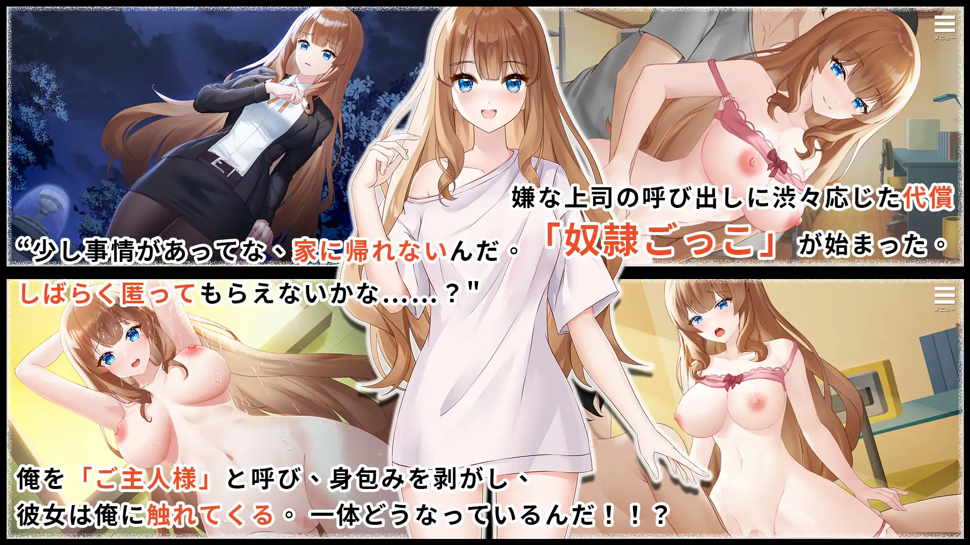 金持ちお嬢様と奴隷ごっこ｜千金的奴隶家家酒 图片 2