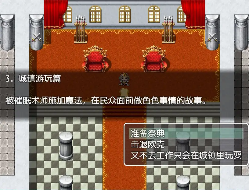 金髪ロリ姫ルーティのHな冒険｜金发萝莉公主露蒂的色色冒险 图片 4