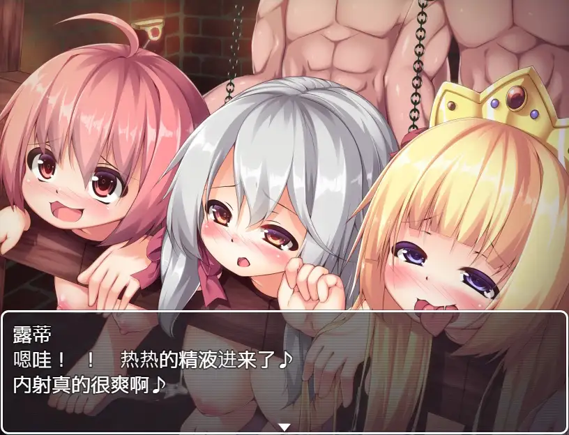 金髪ロリ姫ルーティのHな冒険｜金发萝莉公主露蒂的色色冒险 图片 5