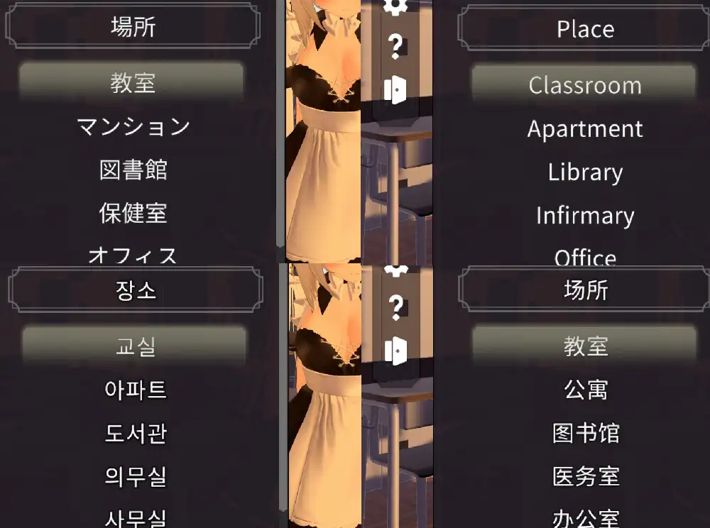 舞夜ちゃんといっしょ｜和可爱的舞夜一起 图片 2