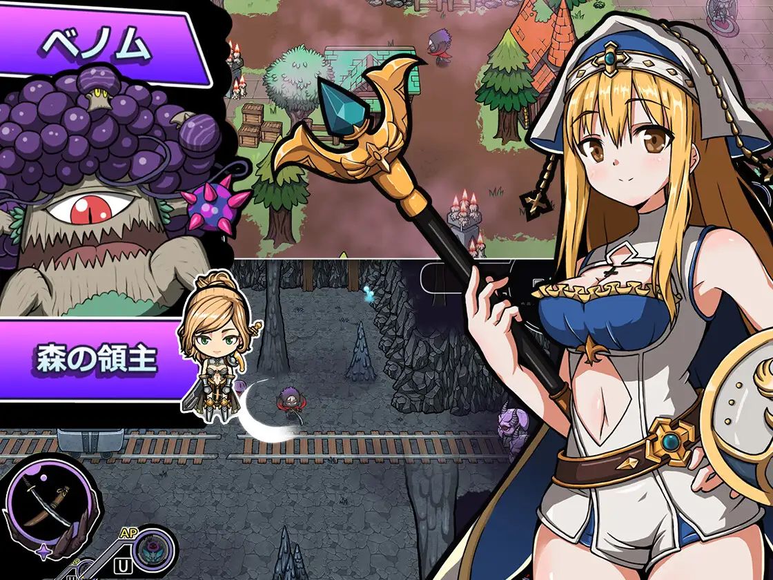 魔王の秘宝2-女神を堕とせ! 图片 5