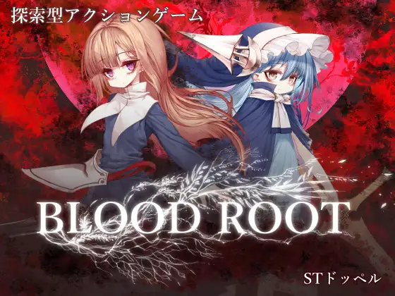 Bloodroot 图片 1