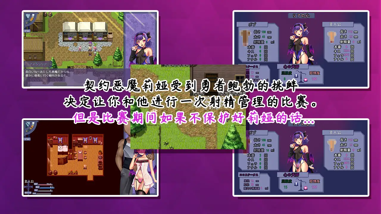 搾精悪魔ちゃんの5日間寸止めゲーム～最後の日に失敗しちゃったら惨めな結末を迎えるよ～｜榨精恶魔酱的五日寸止游戏~最后一天输掉的话会迎来悲惨结局哦~ 图片 2