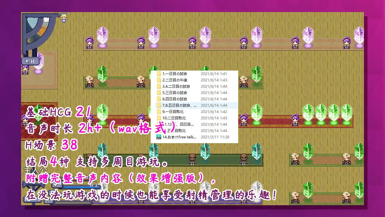 搾精悪魔ちゃんの5日間寸止めゲーム～最後の日に失敗しちゃったら惨めな結末を迎えるよ～｜榨精恶魔酱的五日寸止游戏~最后一天输掉的话会迎来悲惨结局哦~ 图片 8