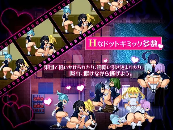 Nightmare★School～Lost Girls～｜噩梦★学校～迷惘的少女们～ 图片 3