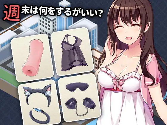 サキュバスワイフ～甘い新婚生活～｜魅魔妻子~甜蜜的新婚生活~ 图片 2