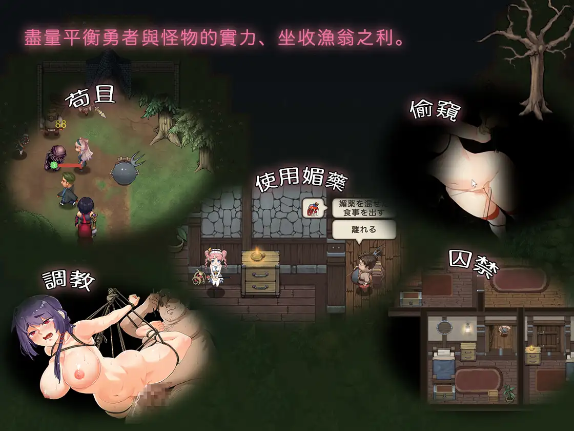 卑怯者の秘宝～タロンと性奴隷たち～｜最後的倖存者～塔龍和他的性奴们～ 图片 3