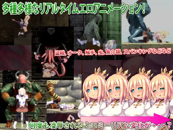ロードナイトコンプレックス 魔城の姫騎士｜骑士领主Complex 魔城的姬骑士 图片 2