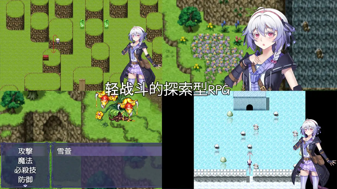触尾少女 图片 7