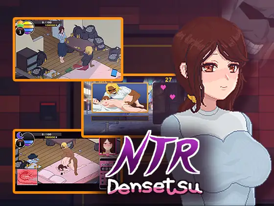 NTR伝説 图片 1