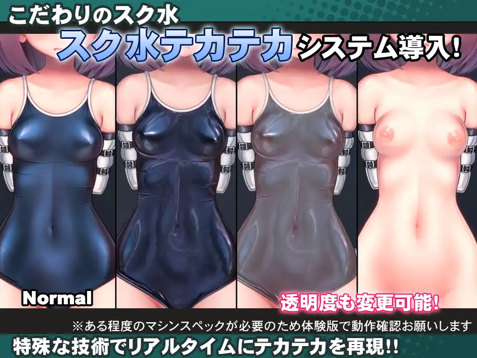 スク水少女快楽拷問シミュレーション【放課後の体育倉庫で止まない絶頂地獄】｜学校泳装少女快乐拷问模拟游戏【放学后的体育仓库的无尽高潮地狱】 图片 3
