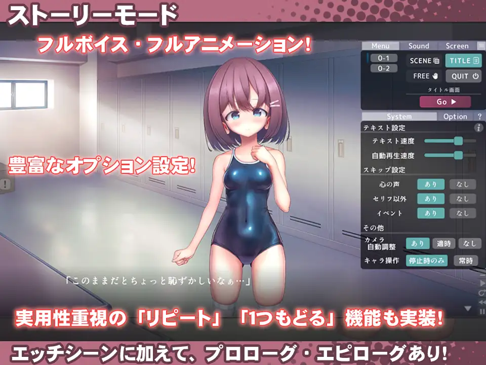 スク水少女快楽拷問シミュレーション【放課後の体育倉庫で止まない絶頂地獄】｜学校泳装少女快乐拷问模拟游戏【放学后的体育仓库的无尽高潮地狱】 图片 4