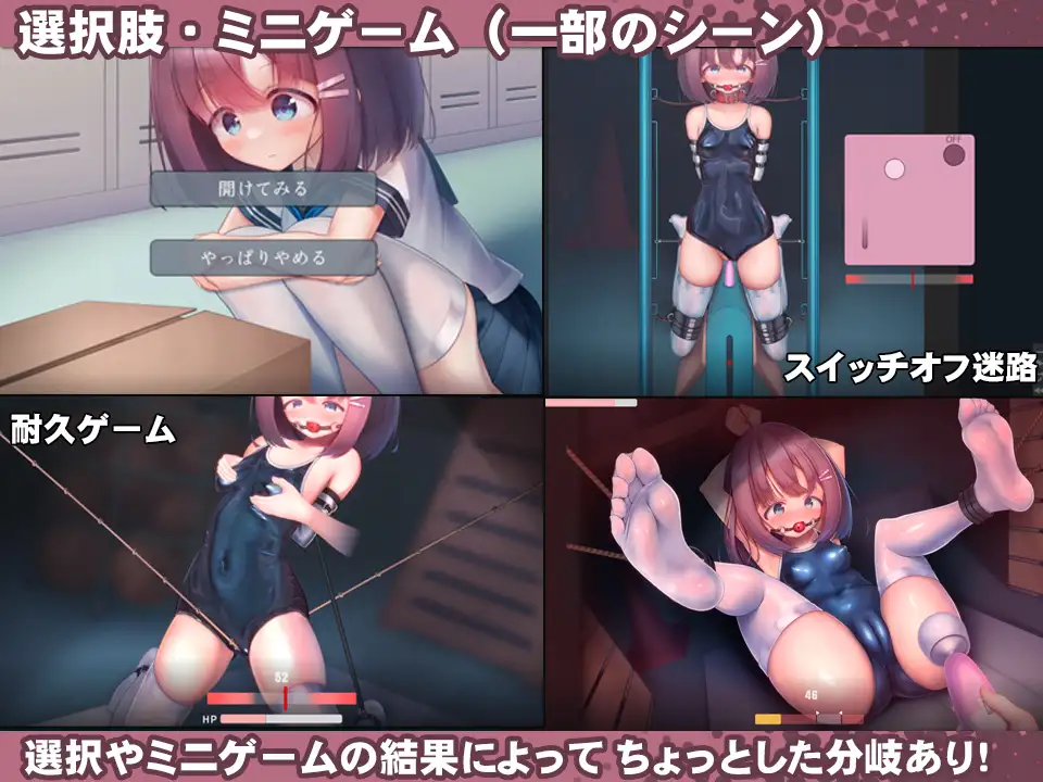 スク水少女快楽拷問シミュレーション【放課後の体育倉庫で止まない絶頂地獄】｜学校泳装少女快乐拷问模拟游戏【放学后的体育仓库的无尽高潮地狱】 图片 5