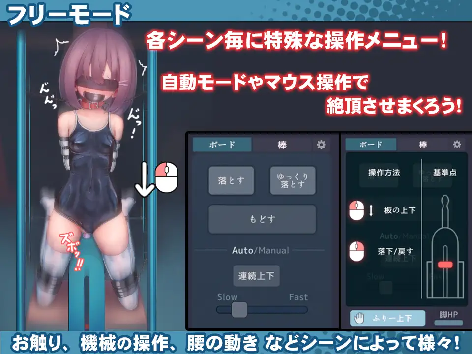 スク水少女快楽拷問シミュレーション【放課後の体育倉庫で止まない絶頂地獄】｜学校泳装少女快乐拷问模拟游戏【放学后的体育仓库的无尽高潮地狱】 图片 6