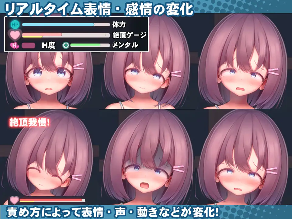 スク水少女快楽拷問シミュレーション【放課後の体育倉庫で止まない絶頂地獄】｜学校泳装少女快乐拷问模拟游戏【放学后的体育仓库的无尽高潮地狱】 图片 7
