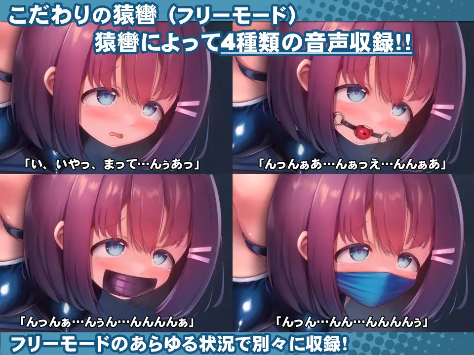 スク水少女快楽拷問シミュレーション【放課後の体育倉庫で止まない絶頂地獄】｜学校泳装少女快乐拷问模拟游戏【放学后的体育仓库的无尽高潮地狱】 图片 9