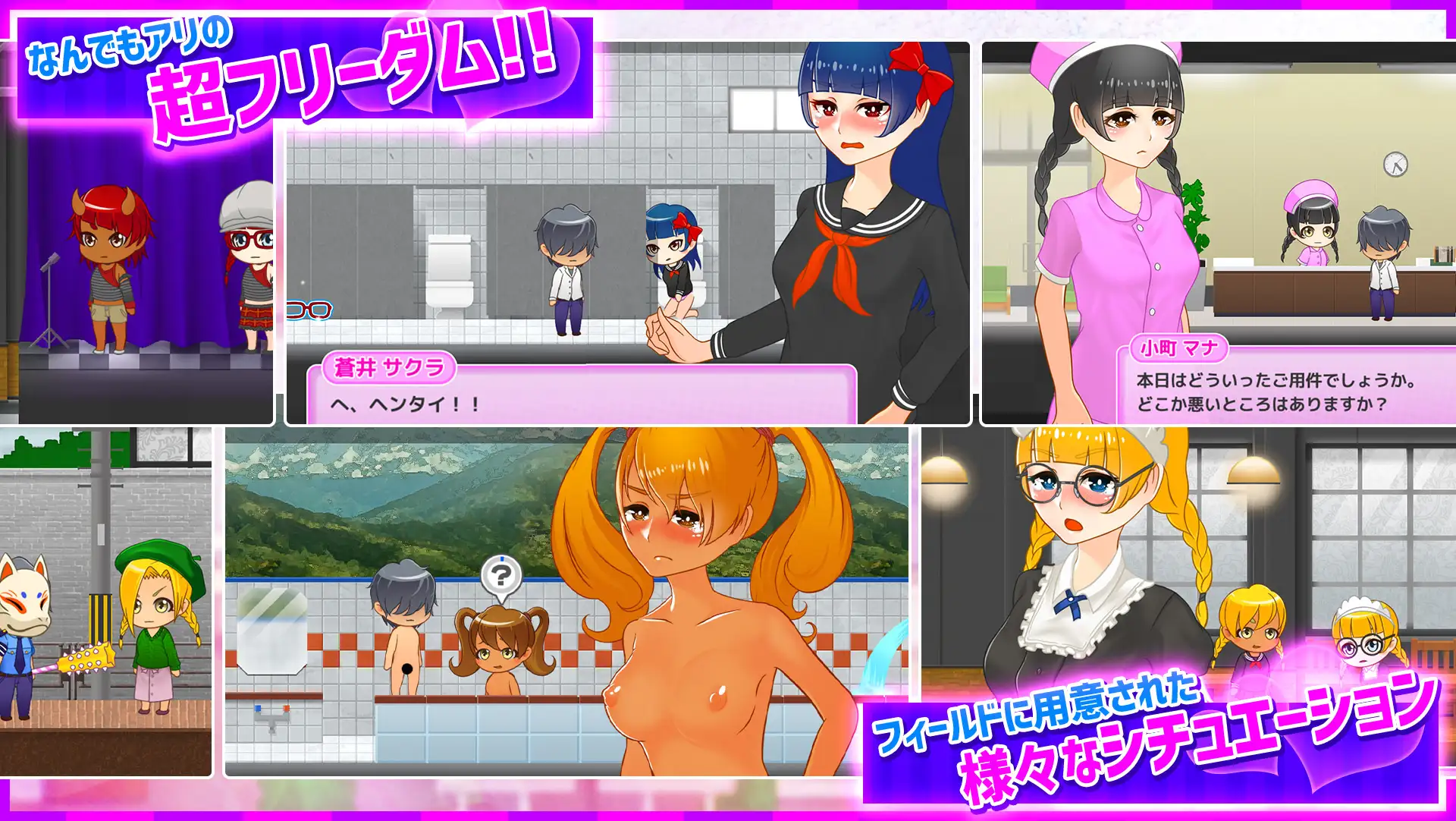 鬼と共に生きる町 いつでもどこでもどの娘でもヤりたい放題!?超フリーダムアクションRPG!｜与鬼共生的小镇 随时随地对任何女孩为所欲为想做就做！？高度自由的动作类RPG！ 图片 3