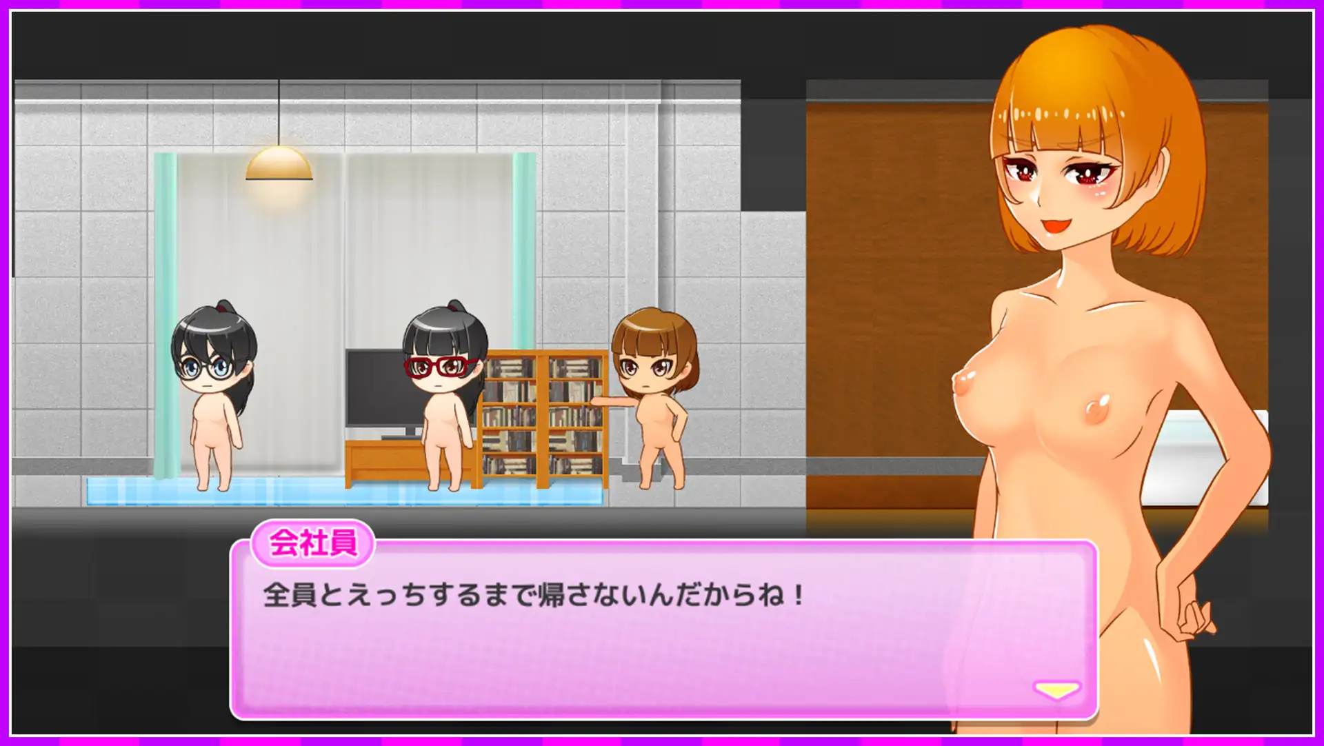 鬼と共に生きる町 いつでもどこでもどの娘でもヤりたい放題!?超フリーダムアクションRPG!｜与鬼共生的小镇 随时随地对任何女孩为所欲为想做就做！？高度自由的动作类RPG！ 图片 7