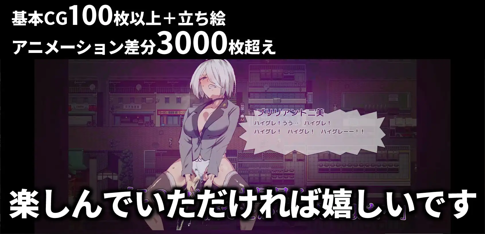 ヤレるチケット-見つけた女が歩く生オナホになった日-｜白嫖券-从这天起所有女人都是行走的飞机杯 图片 11