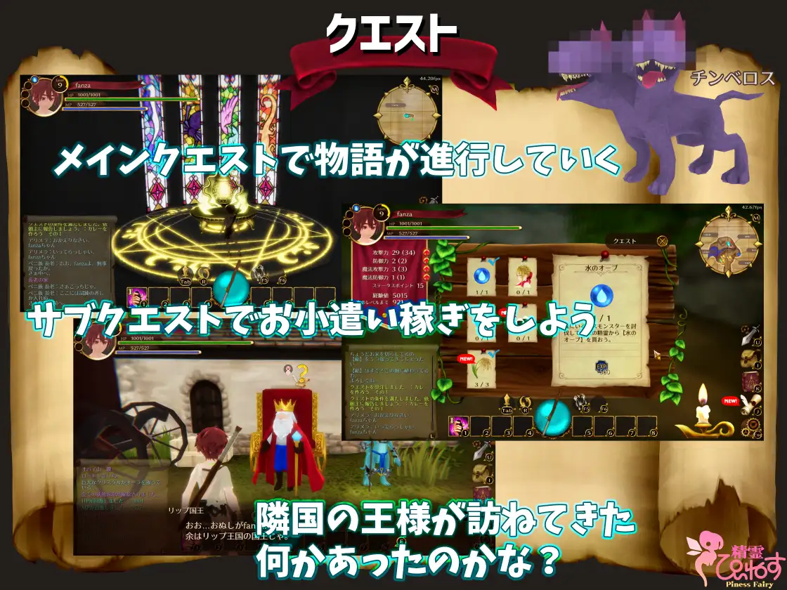 EROTASII -精霊からの試練編-｜EROTASII -来自妖精的试炼- 图片 9