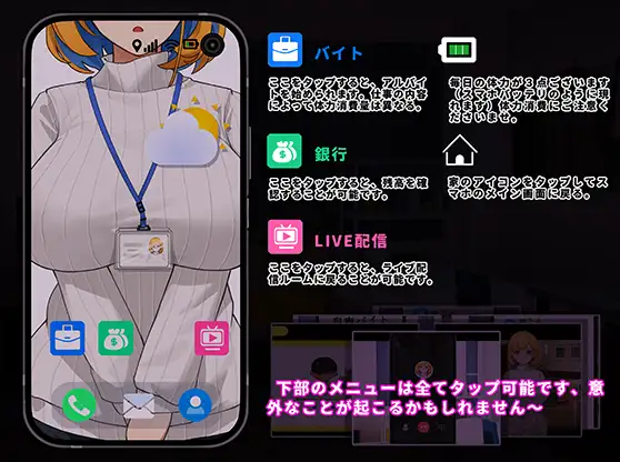 衝撃!ol姉ちゃんのオフィスライブ配信~｜冲击!ol姐姐的办公室现场直播~ 图片 4
