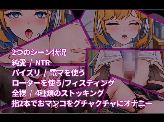衝撃!ol姉ちゃんのオフィスライブ配信~｜冲击!ol姐姐的办公室现场直播~ 图片 5