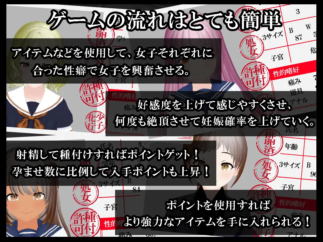 【壁尻特化】異次元の少子化性策 ～あなたは国家公認の”中出し専門種付け師”に任命されました!～ 图片 4