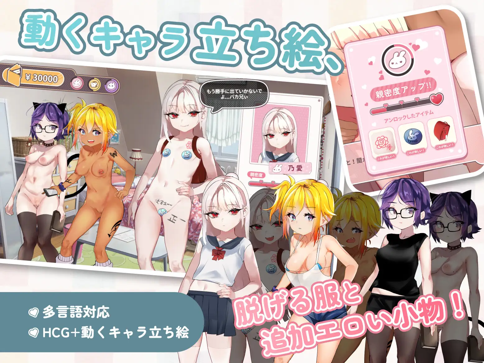 運命のメスガキ:夏編～●学生の妹とそのメスガキ仲間に財布扱いされたから、チンコで躾けてやった!｜命中注定的雌小鬼:夏编 图片 6
