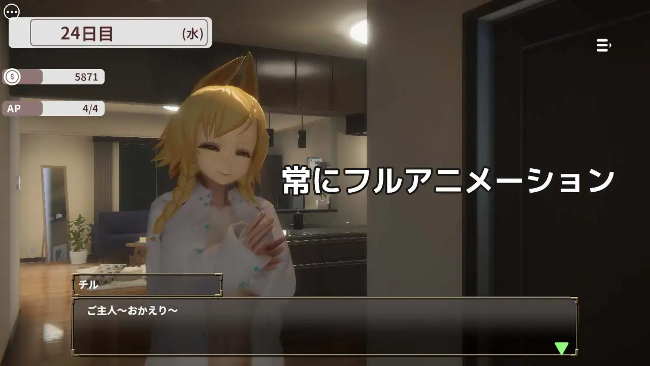 わんこの恩返し ～捨て犬少女とイチャラブ同棲生活!?～｜狗狗的报恩~和弃犬少女恩爱的同居生活！？~ 图片 5