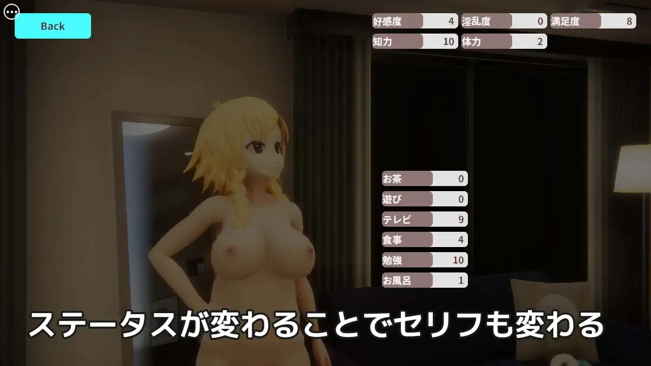 わんこの恩返し ～捨て犬少女とイチャラブ同棲生活!?～｜狗狗的报恩~和弃犬少女恩爱的同居生活！？~ 图片 7