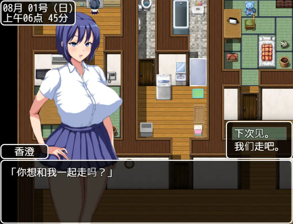 夏の思い出~寝取られ堕ちた彼女達~｜夏日回忆~被NTR后堕落的她们~ 图片 2
