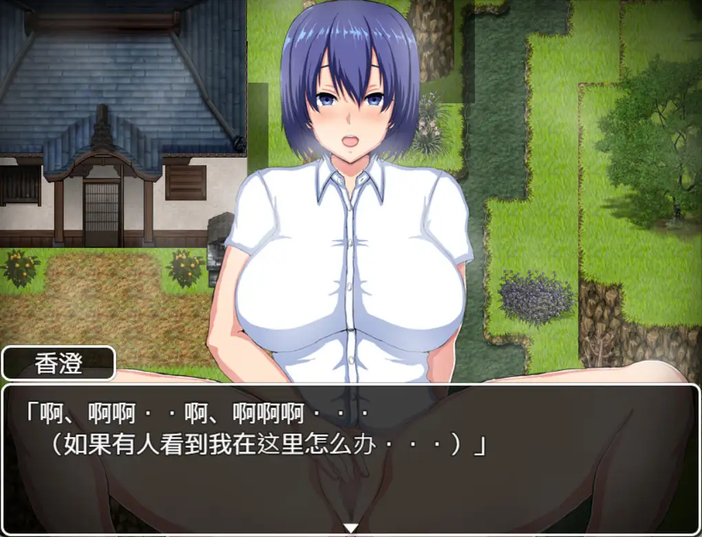 夏の思い出~寝取られ堕ちた彼女達~｜夏日回忆~被NTR后堕落的她们~ 图片 6