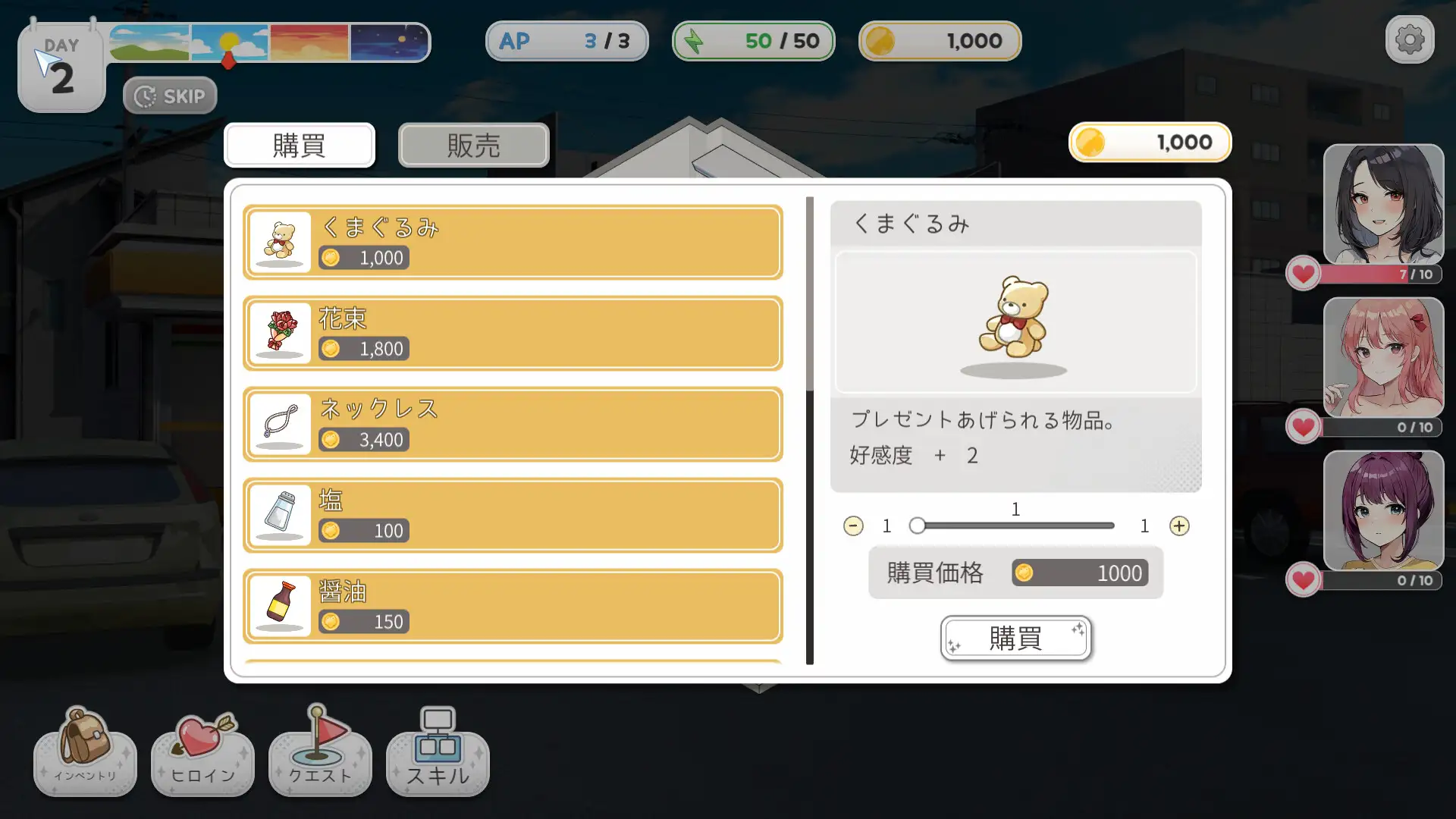 Inari 图片 9