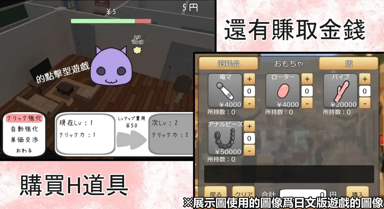 あむちゃんDEVELOPER｜亚梦DEVELOPER 图片 3