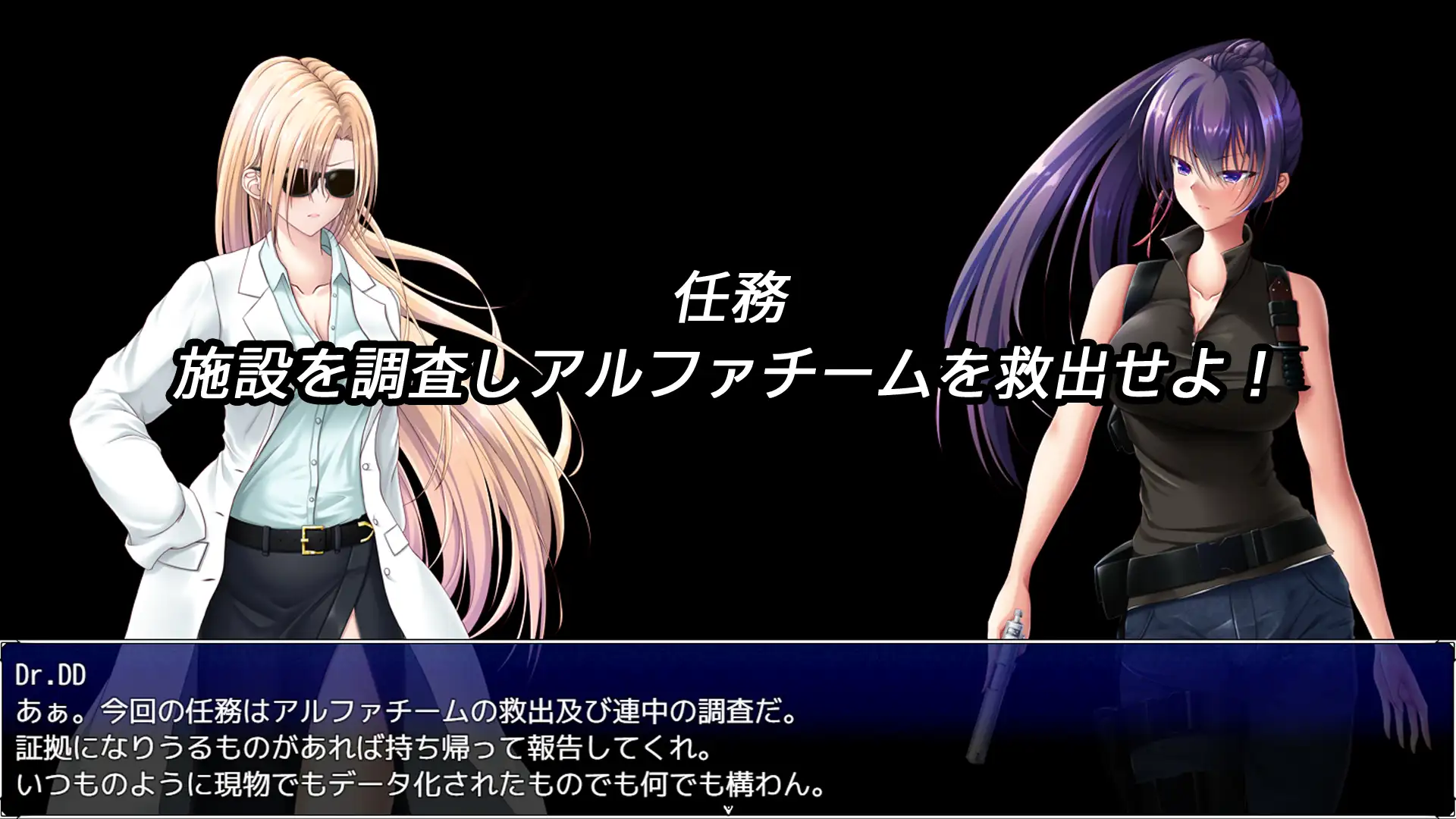 Parasite Day -LABORATORY- 图片 2