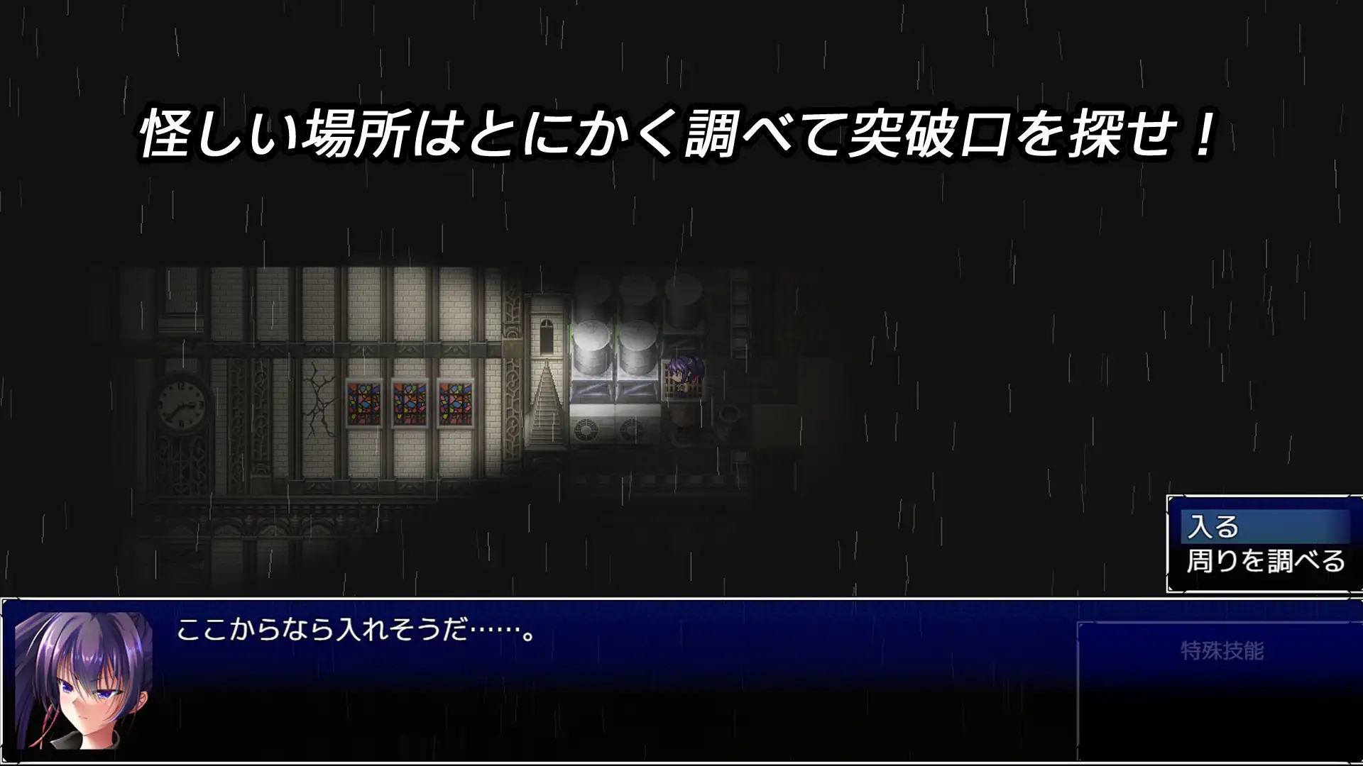 Parasite Day -LABORATORY- 图片 3