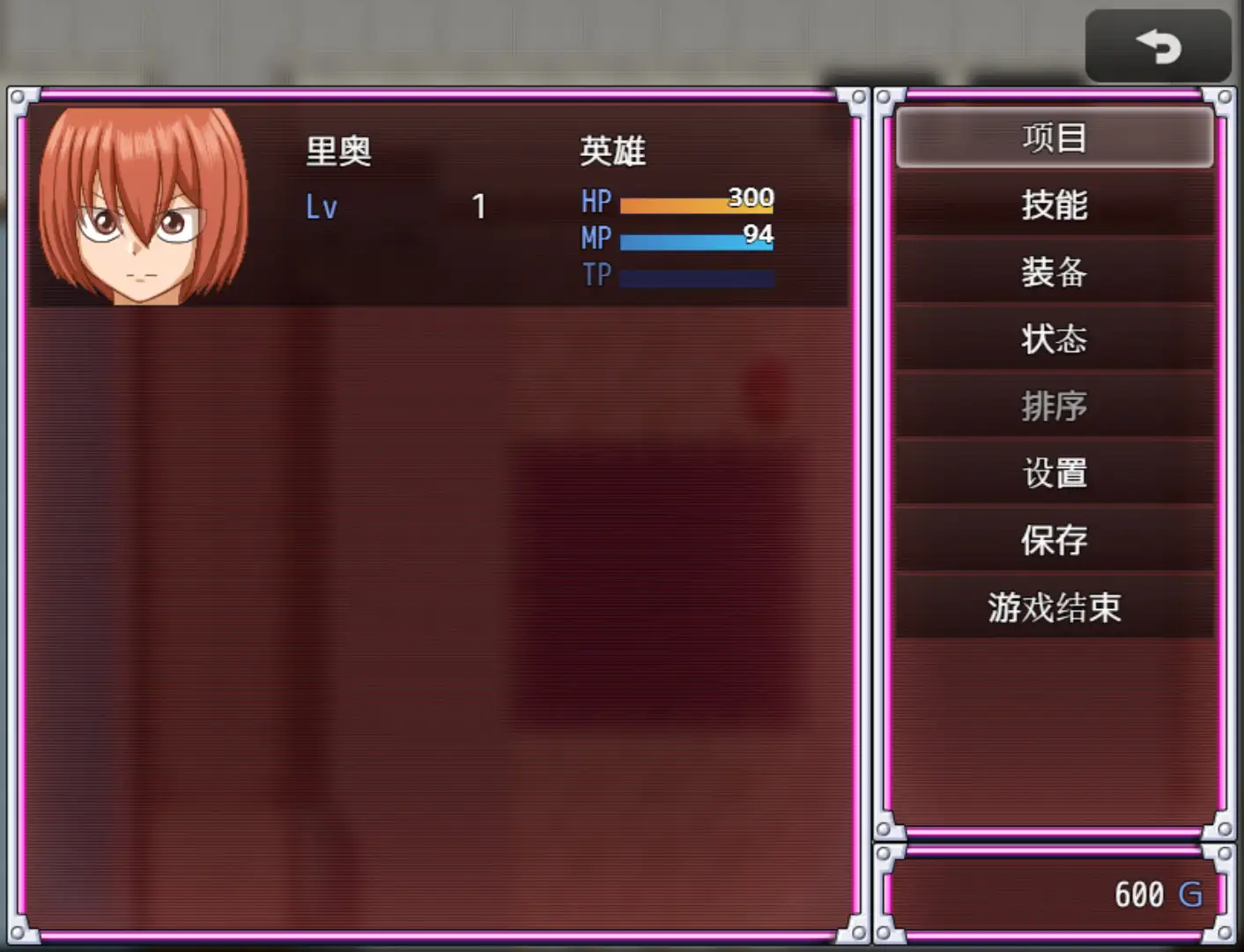 ヒーロー堕落撲滅計画～ヒーローVS女怪人～｜英雄堕落肃清计划～英雄VS女怪人～ 图片 2