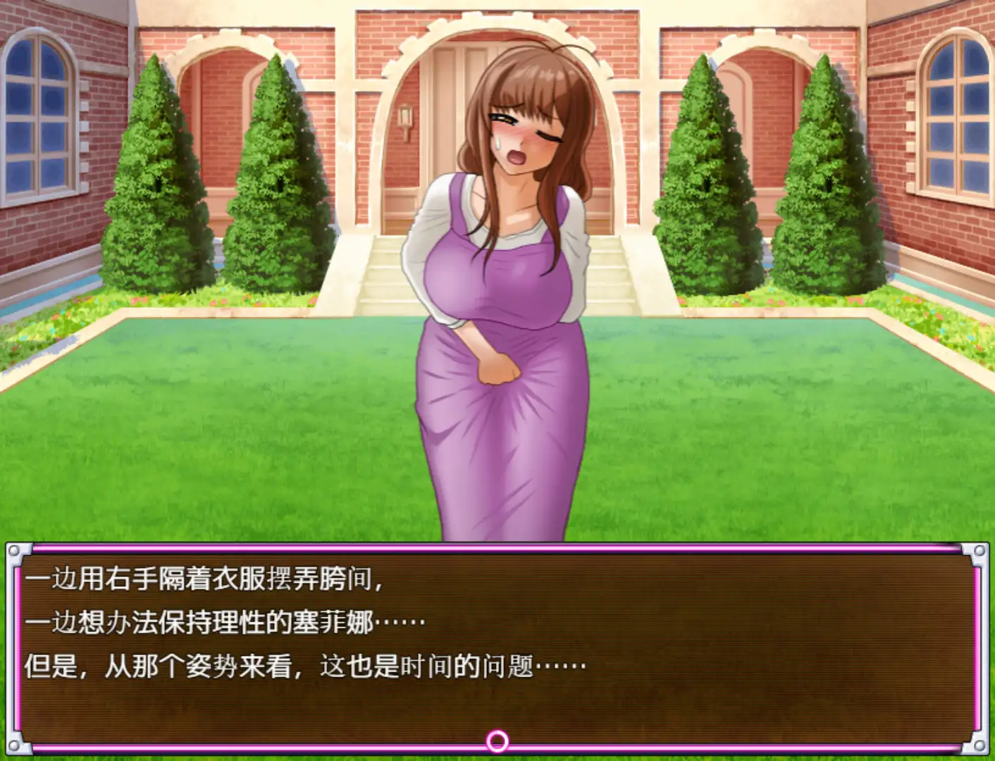 ヒーロー堕落撲滅計画～ヒーローVS女怪人～｜英雄堕落肃清计划～英雄VS女怪人～ 图片 10