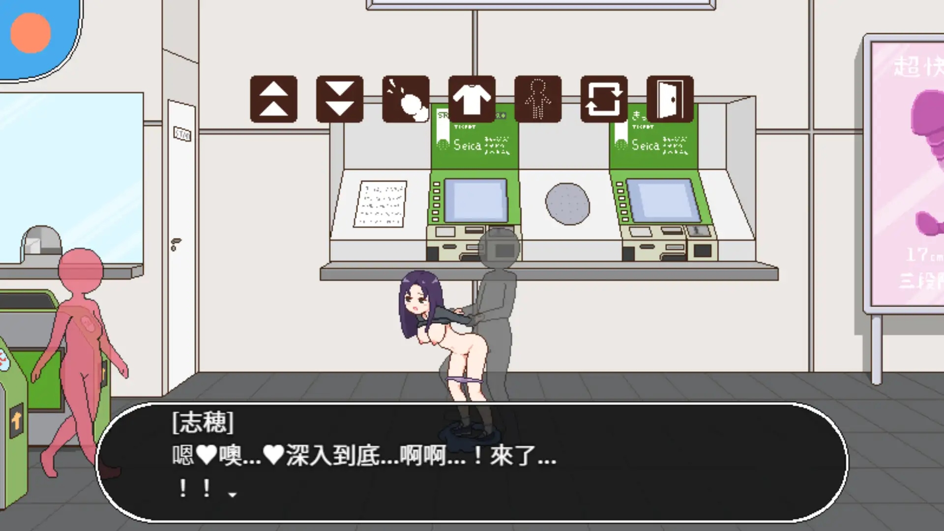 種付委員のオシゴト｜授种委员的工作 图片 2