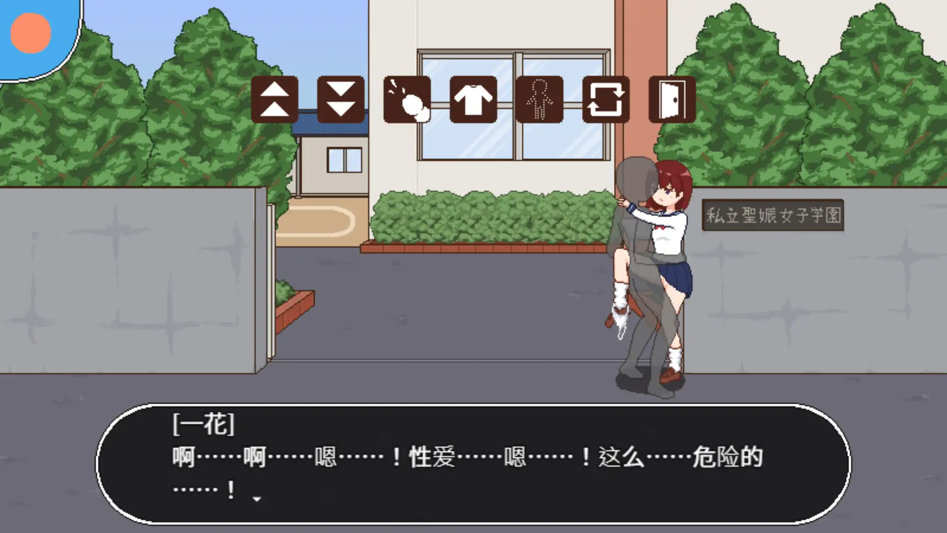 種付委員のオシゴト｜授种委员的工作 图片 5