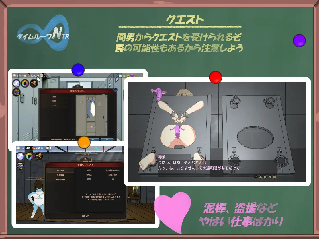 タイムループNTR｜时间循环NTR 图片 4