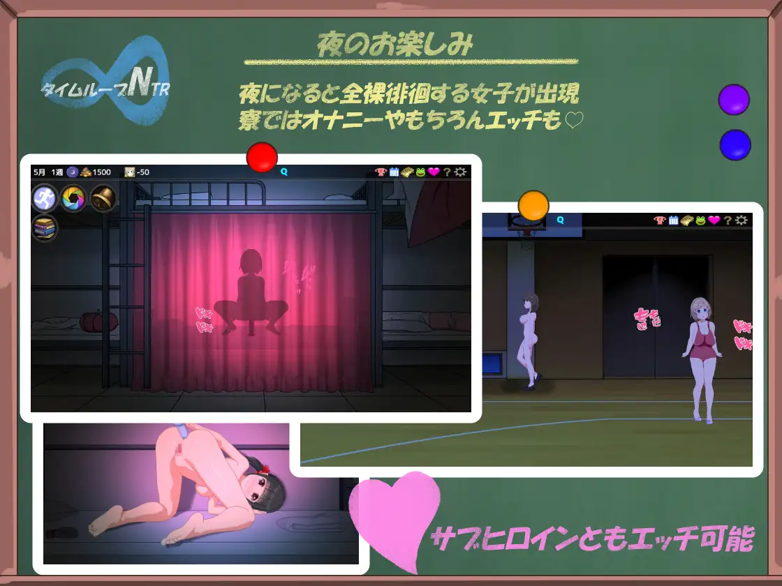 タイムループNTR｜时间循环NTR 图片 5