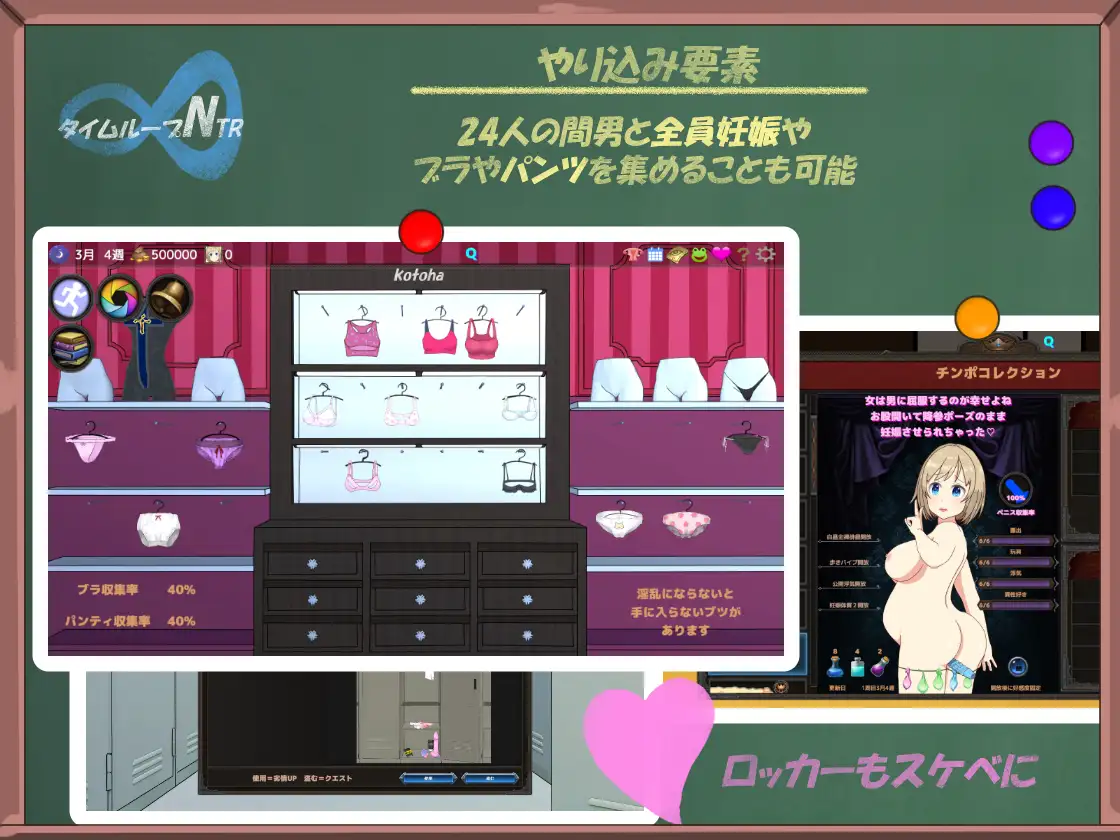 タイムループNTR｜时间循环NTR 图片 8