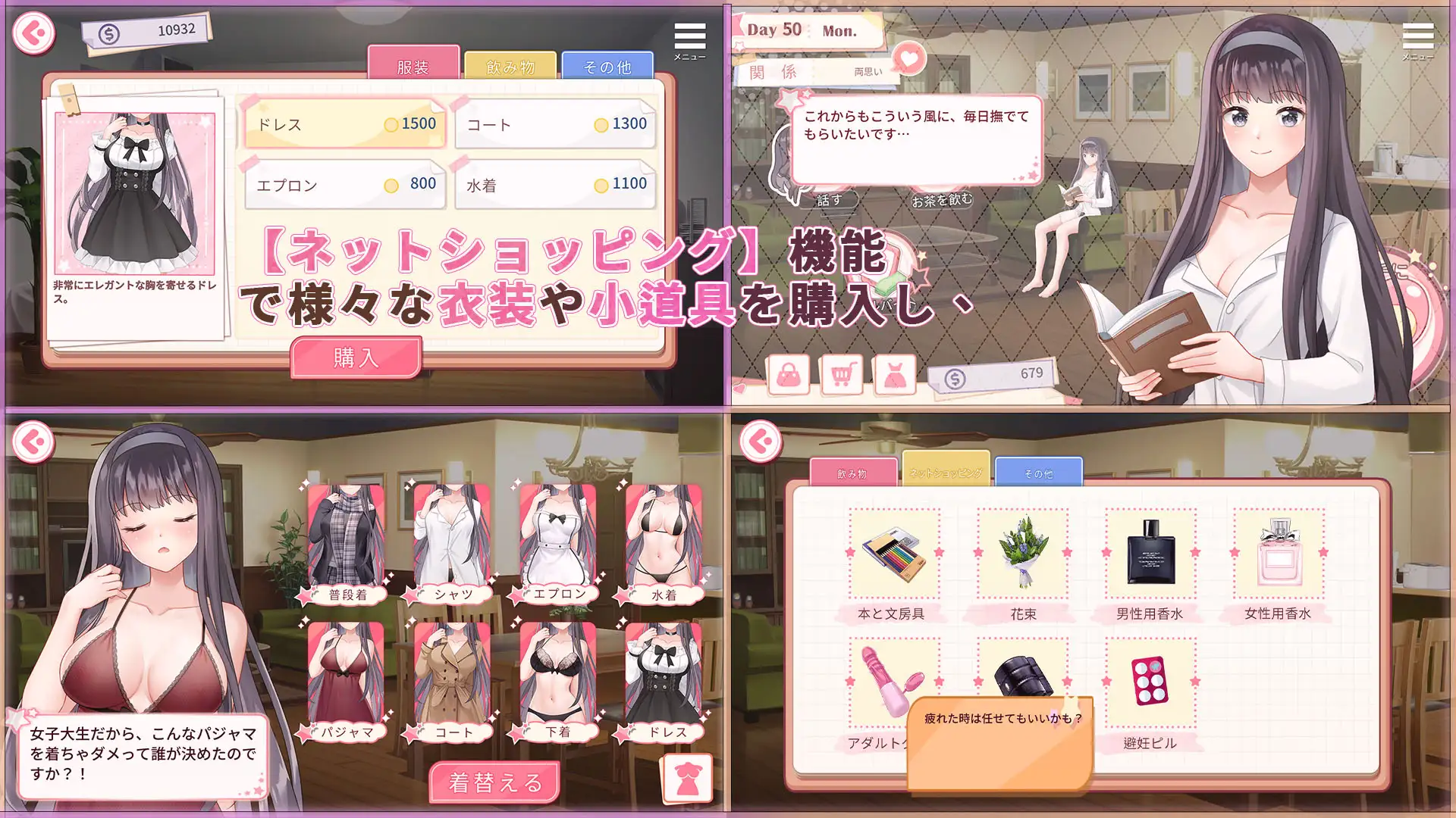 女子大生との同棲生活｜和女大学生的同居生活 图片 3