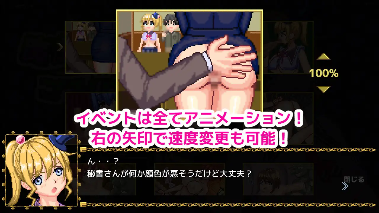 魔法使いエモナのゴブリン退治｜魔法师艾默娜消灭哥布林 图片 3